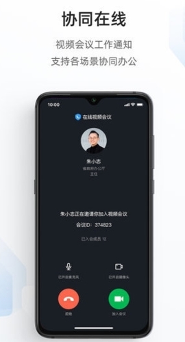 苹果手机不能下载浙政钉_苹果手机不能下载浙政钉?