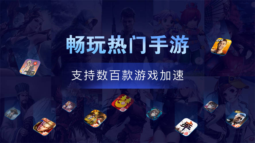 telei加速器下载安卓_telei加速器苹果下载链接