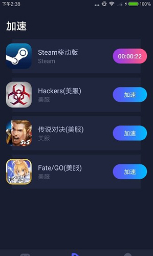 telei加速器下载安卓_telei加速器苹果下载链接