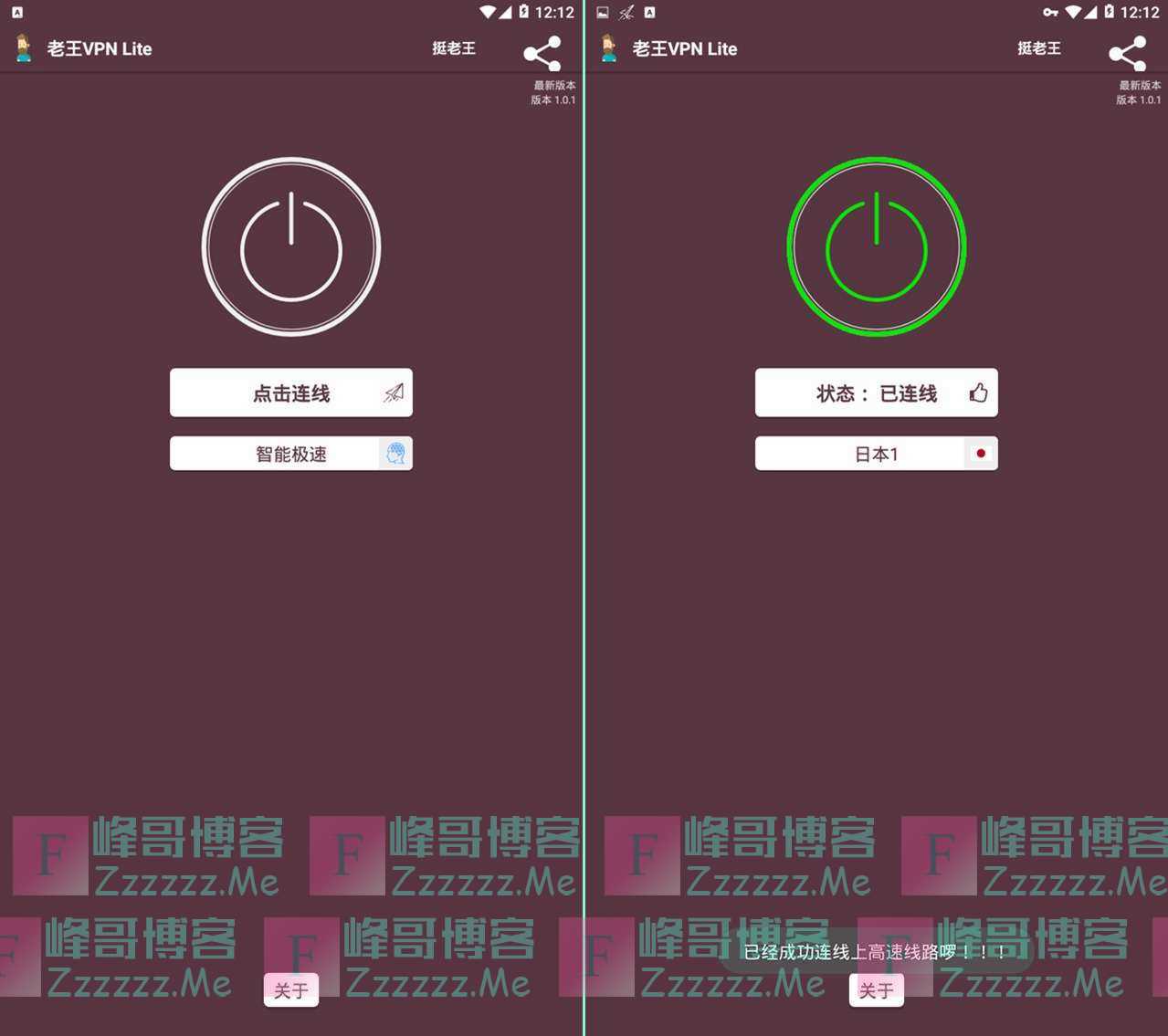 免费vpu加速器下载_vp永久免费加速器下载