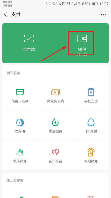 钱包怎么添加新币交易_钱包怎么添加新币交易记录
