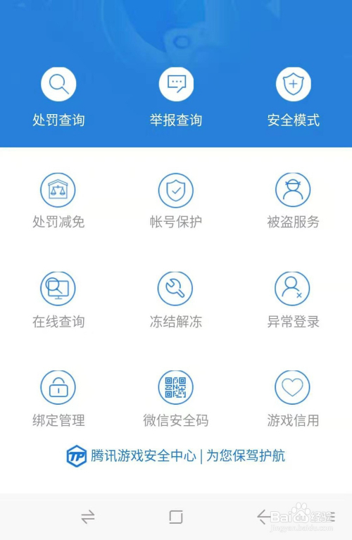 tokenpocket申诉找回_tokenpocket导入私钥哪里有
