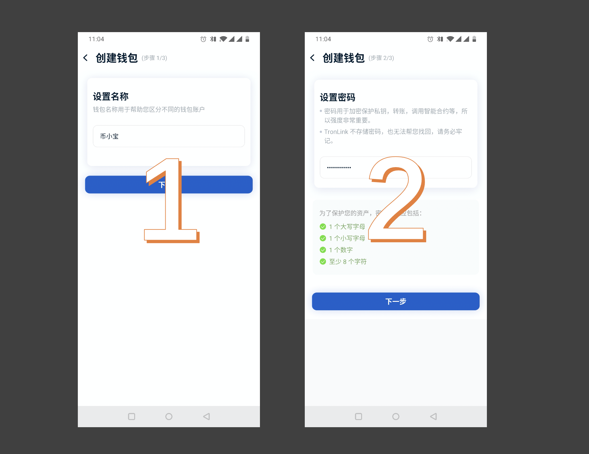 关于tokenpocket支付密码忘了的信息
