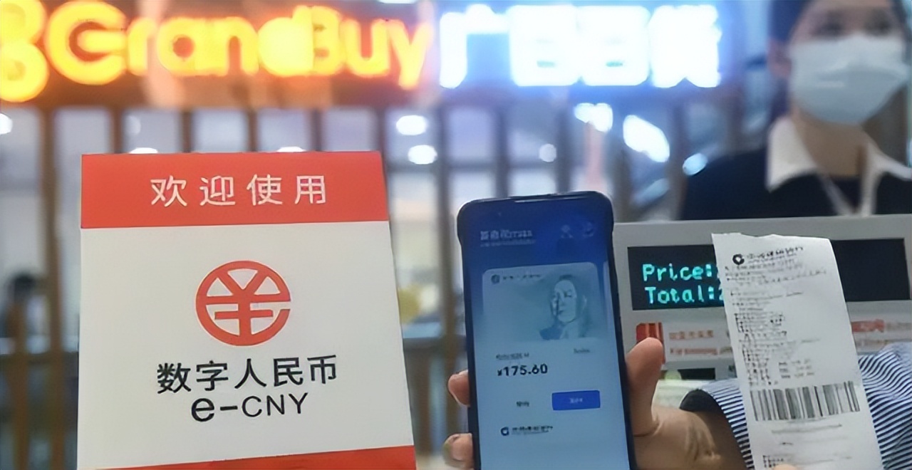 央行数字人民币是真的吗_央行为什么推行数字人民币
