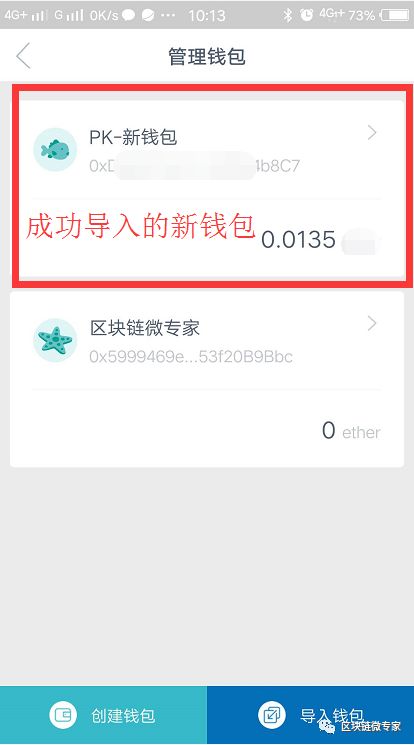 imtoken用不了怎么办的简单介绍