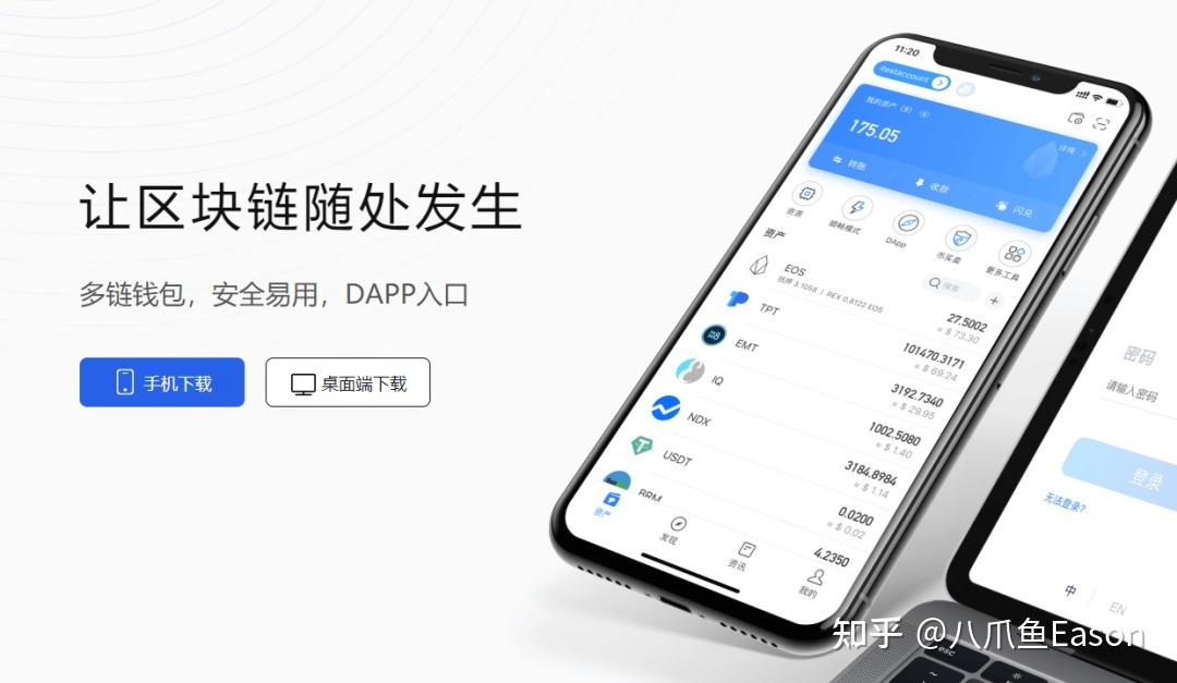 tp钱包没有网络能用吗安全吗知乎下载_tp钱包没有网络能用吗安全吗知乎下载软件
