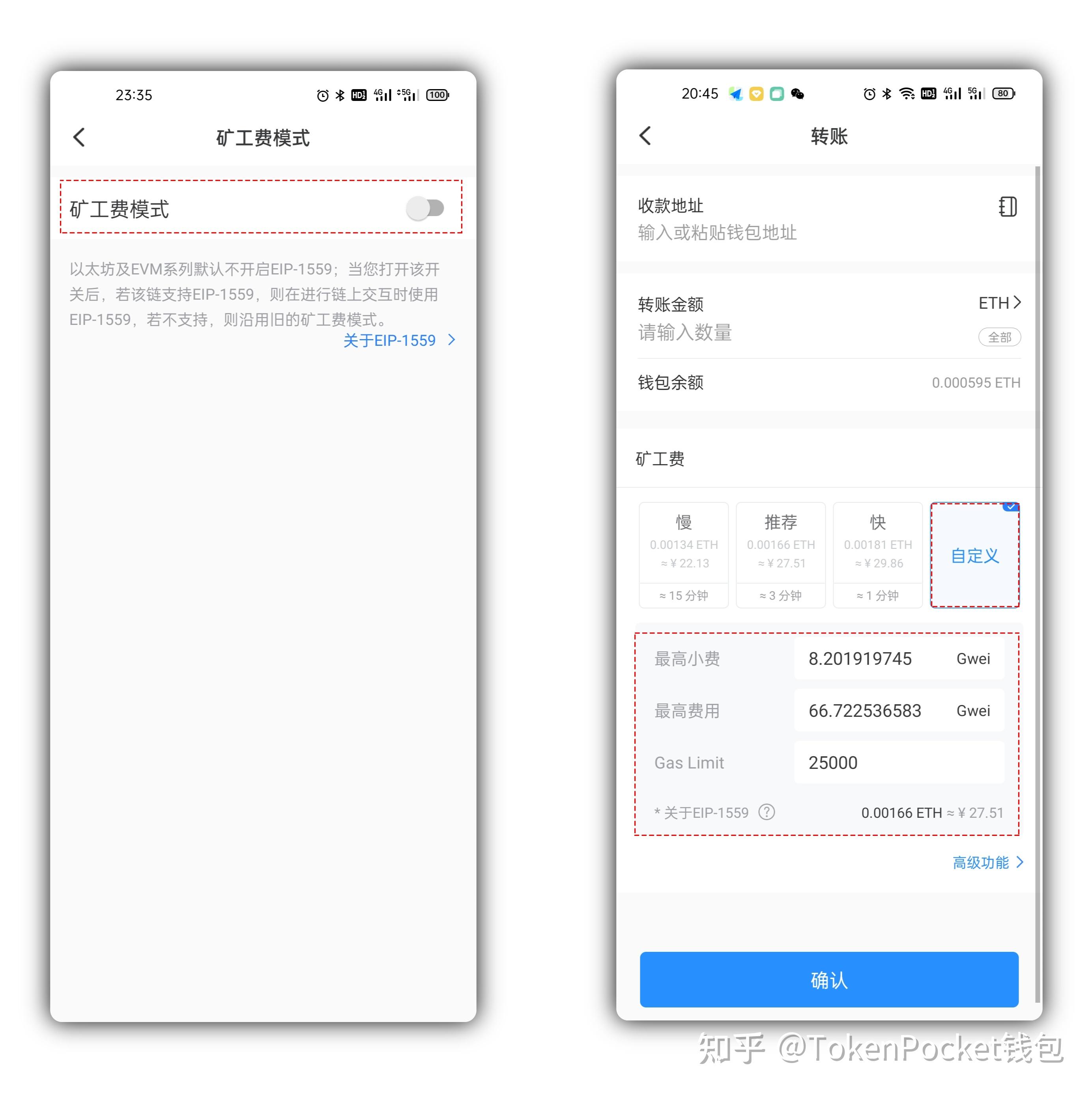 tp钱包没有网络能用吗安全吗知乎下载_tp钱包没有网络能用吗安全吗知乎下载软件
