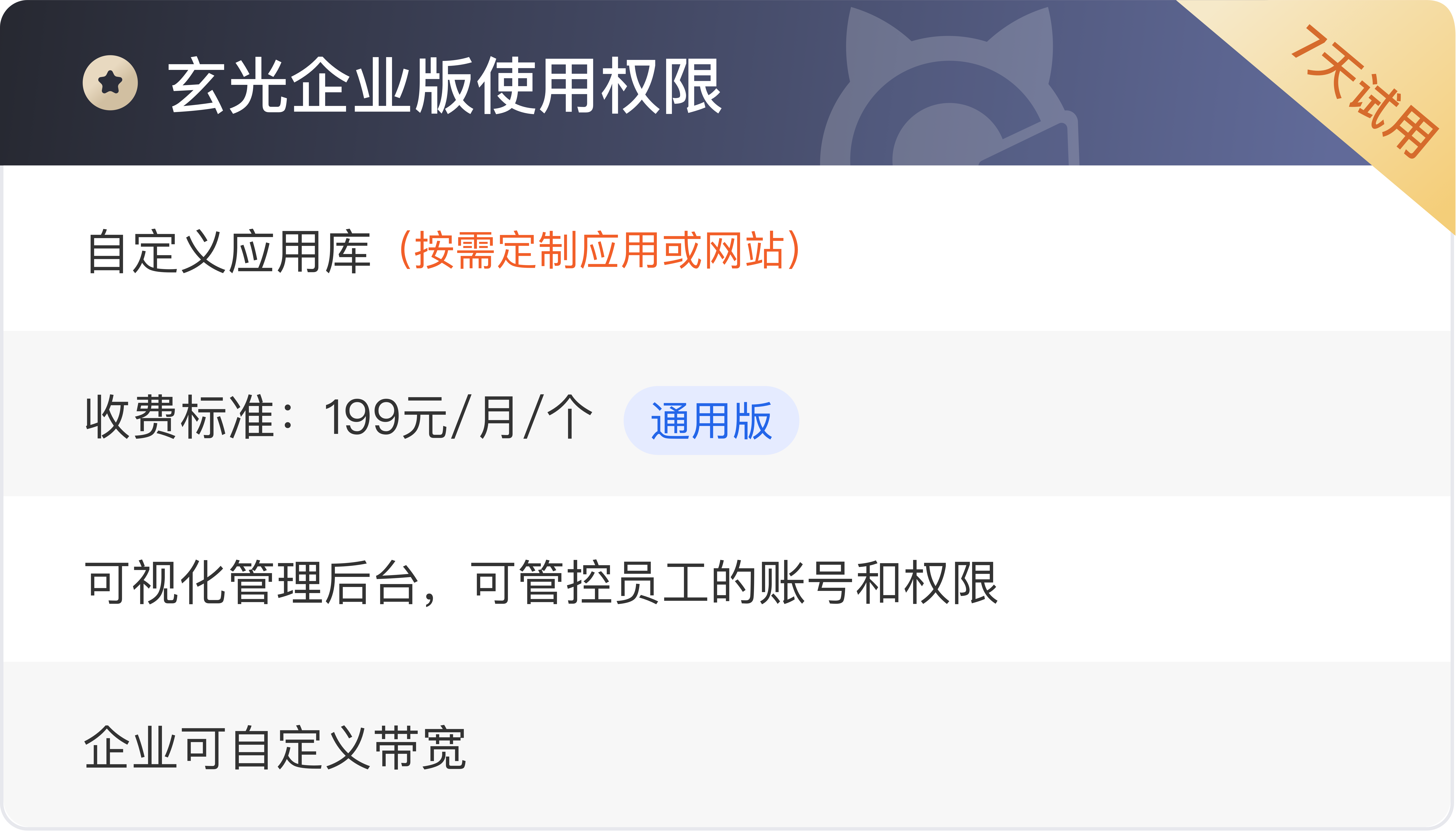 免费加速器梯子手机能用吗知乎_免费加速器梯子手机能用吗知乎推荐