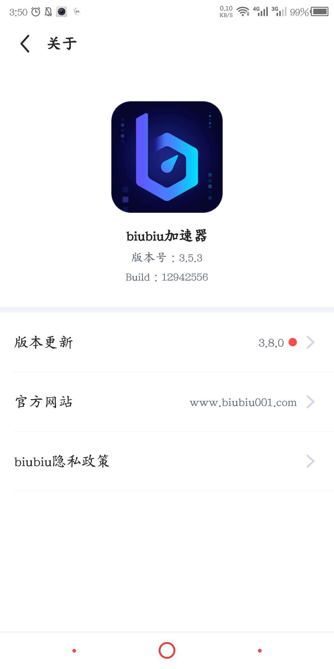浏览器加速器下载_黑洞浏览器加速器下载