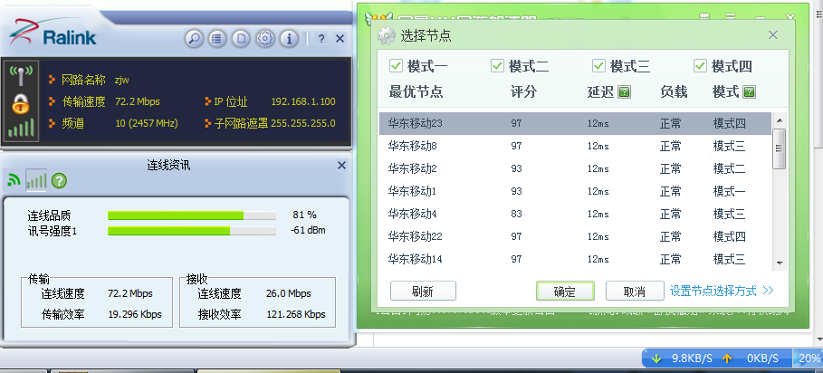 免费的加速器梯子_免费加速器梯子推荐永久