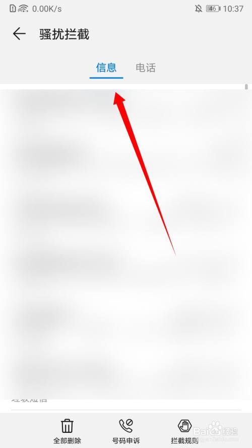 纸飞机国内号码收不到验证码_纸飞机国内号码收不到验证码贴吧