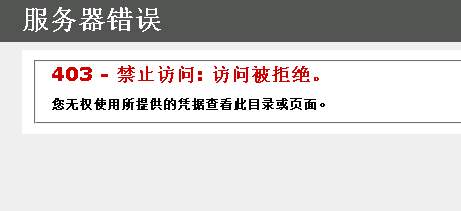 手机远程登陆服务器错误_手机远程登陆服务器错误怎么办
