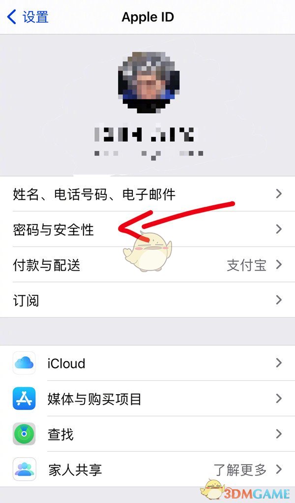 关于tp钱包密码忘记了怎么找回的信息
