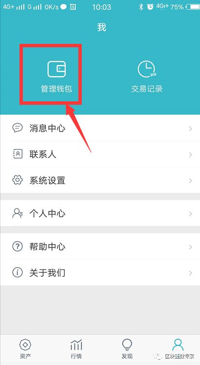 关于imtoken用不了怎么办的信息