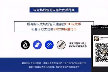 imtoken钱包怎么收erc20的简单介绍