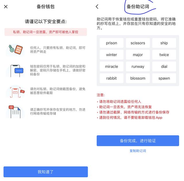 tp钱包跨链兑换_tp钱包matic链怎么转入