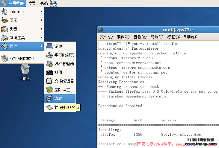 vps可以远程桌面吗_vps可以远程桌面吗手机