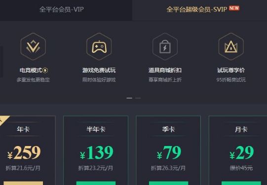 手机上外网加速器哪个好_手机外网加速器哪个好用免费