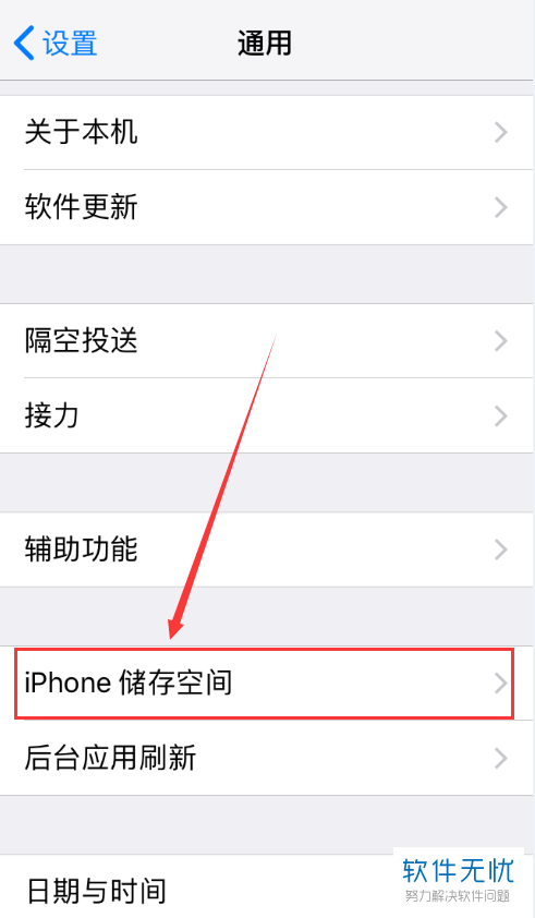 ios怎么下载不了app_怎么iphone下载不了软件