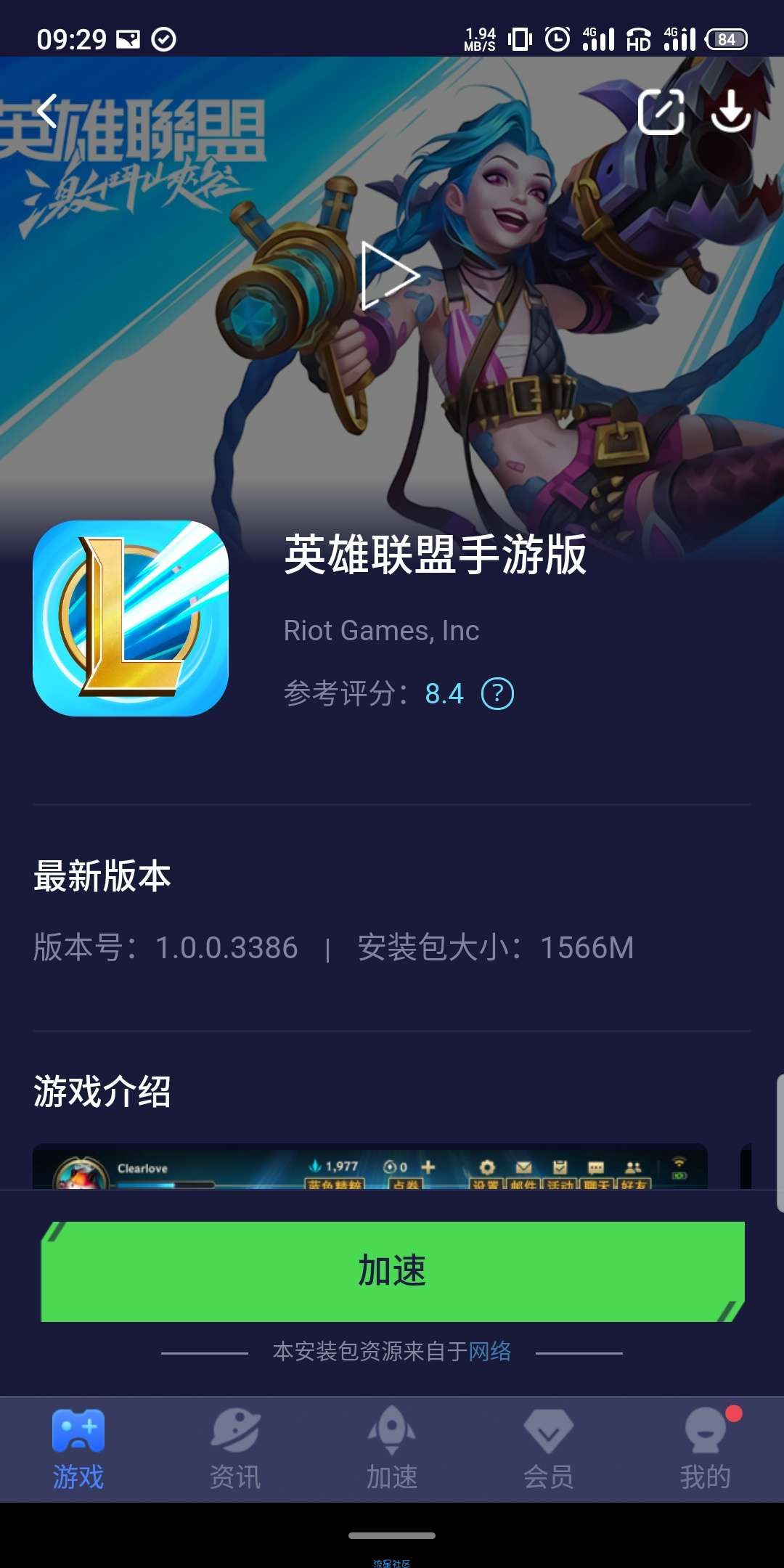 电脑版外网加速器_电脑版外网加速器哪个好用