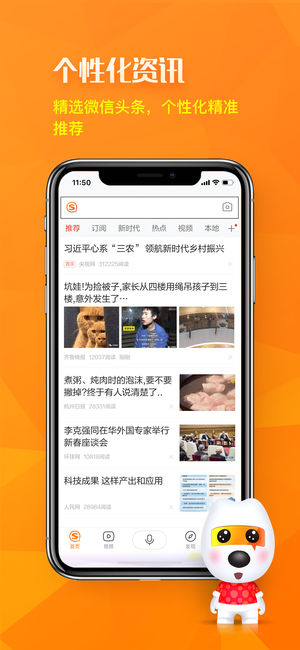 搜狗搜索旧版本下载_搜狗搜索旧版本下载8007