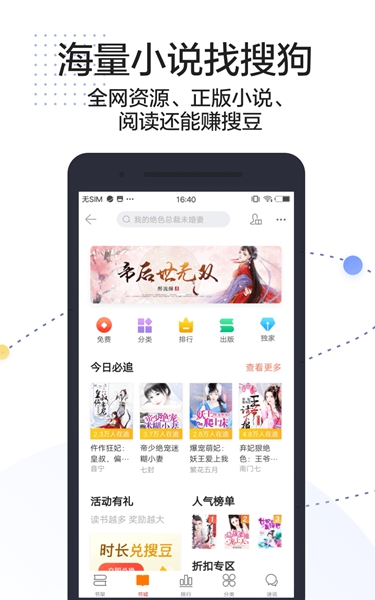 搜狗搜索旧版本下载_搜狗搜索旧版本下载8007