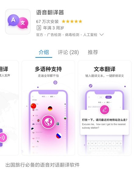 纸飞机app怎么翻译成中文的简单介绍