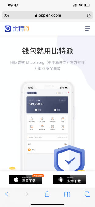 比特派为什么苹果下载不了_比特派为什么苹果下载不了软件