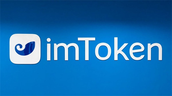 imtoken苹果手机如何下载_如何用苹果手机下载imtoken