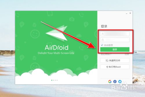 手机远程操作电脑软件叫什么_手机远程控制电脑app哪个好用