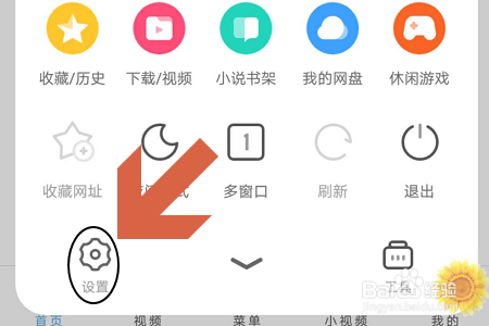 uc网页里的搜索记录删除_uc浏览器网站内搜索记录怎么删除