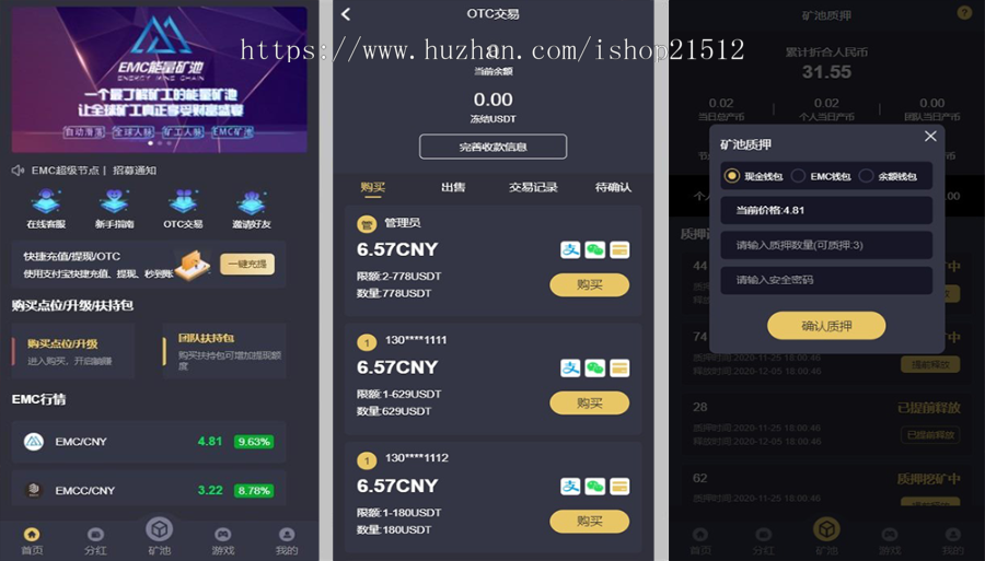 usdt商城_usdt被骗了几十万