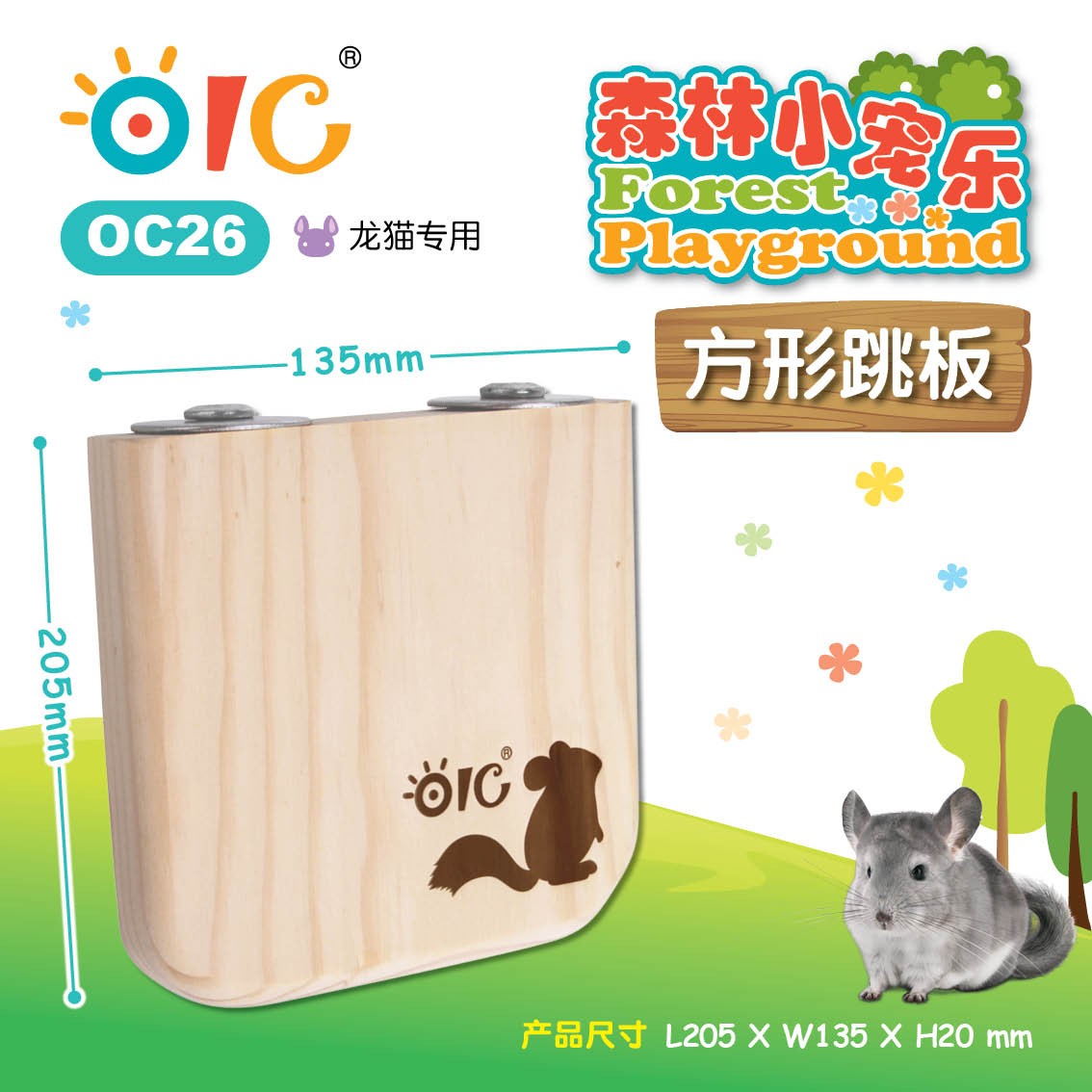 苹果免费的梯子_苹果免费的梯子软件推荐