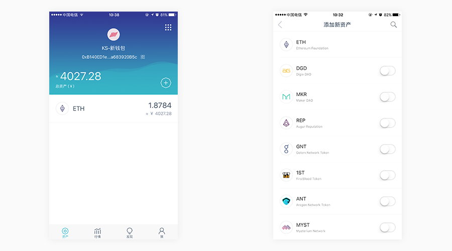 imtoken2.0钱包下载安装_im token20钱包安卓下载