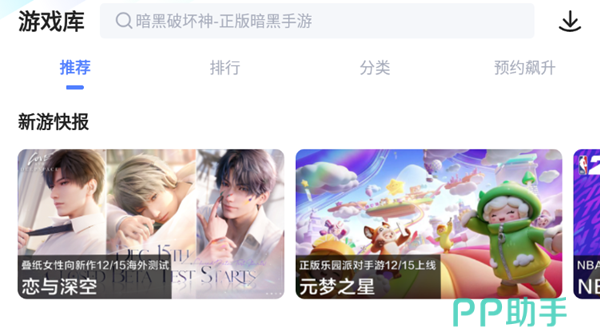 tokenpocket闪退怎么办_tokenpocket钱包下载不了