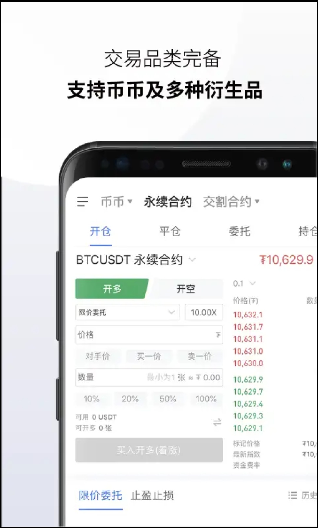 浩瀚钱包app最新版下载_浩瀚钱包app最新版下载安装