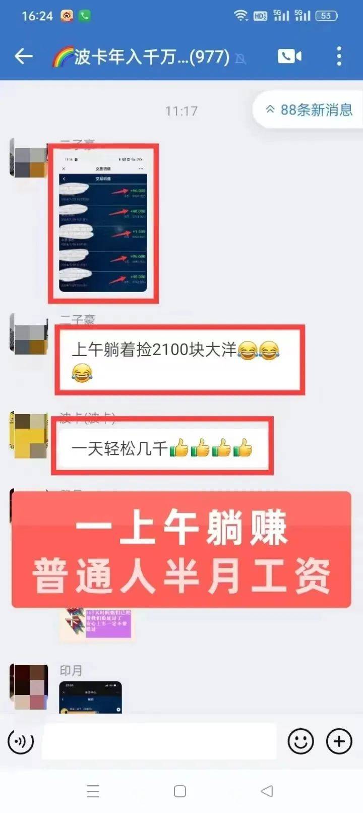 包含imtoken钱包dot质押的收益的词条