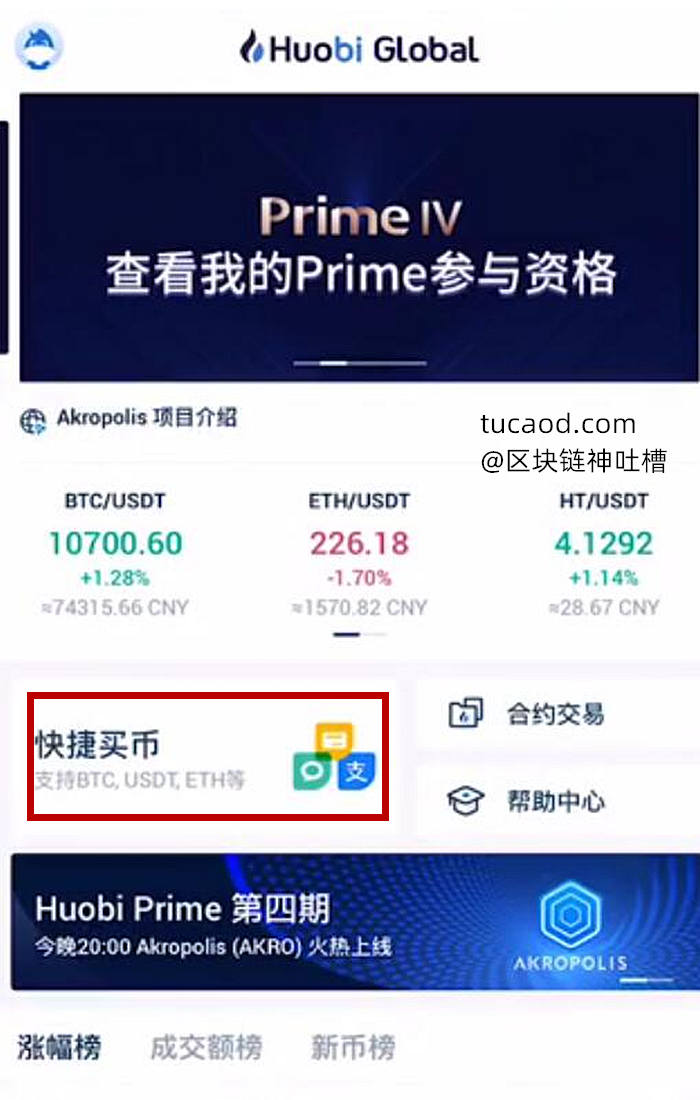 怎么充值比特币_比特币账户怎么充钱