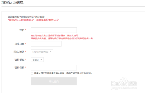 怎么充值比特币_比特币账户怎么充钱