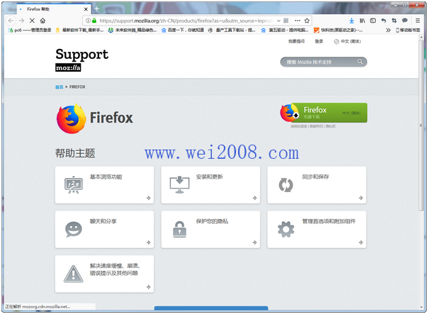 火狐浏览器下载手机版_火狐浏览器下载手机版官网