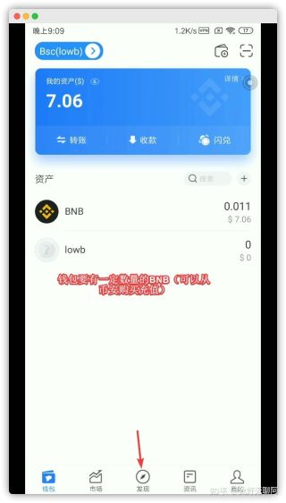 tp钱包无该交易对信息有影响吗_tp钱包无该交易对信息有影响吗怎么办