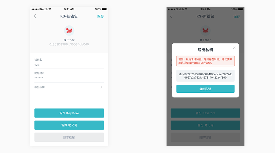 imtoken支持dot么_imtoken支持usdt吗