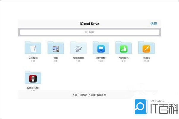 iphone下载的文件都在哪_iphone下载的文件都去哪了