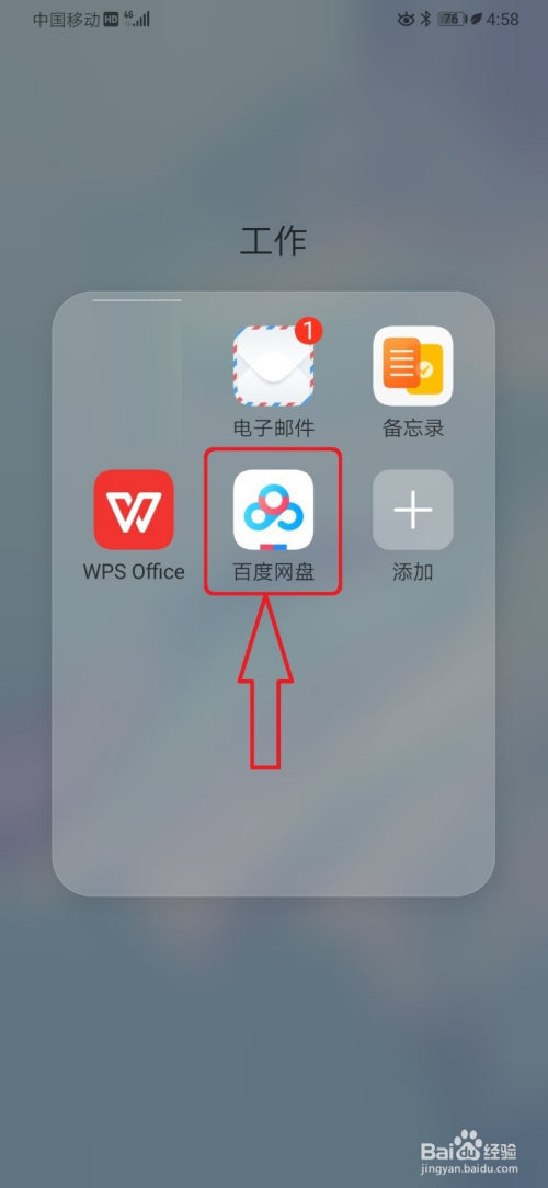 iphone下载的文件都在哪_iphone下载的文件都去哪了