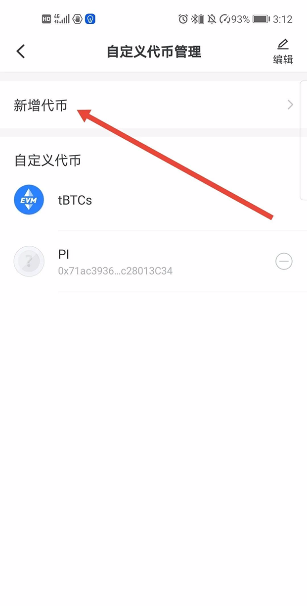 tp钱包怎么转u_TP钱包怎么转不出去了
