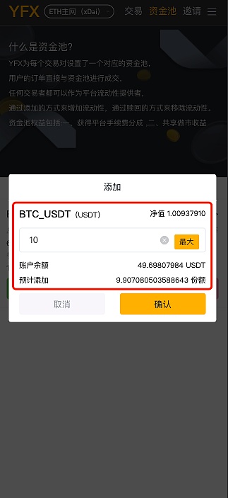 查imtoken钱包余额_imtoken账号从哪里看