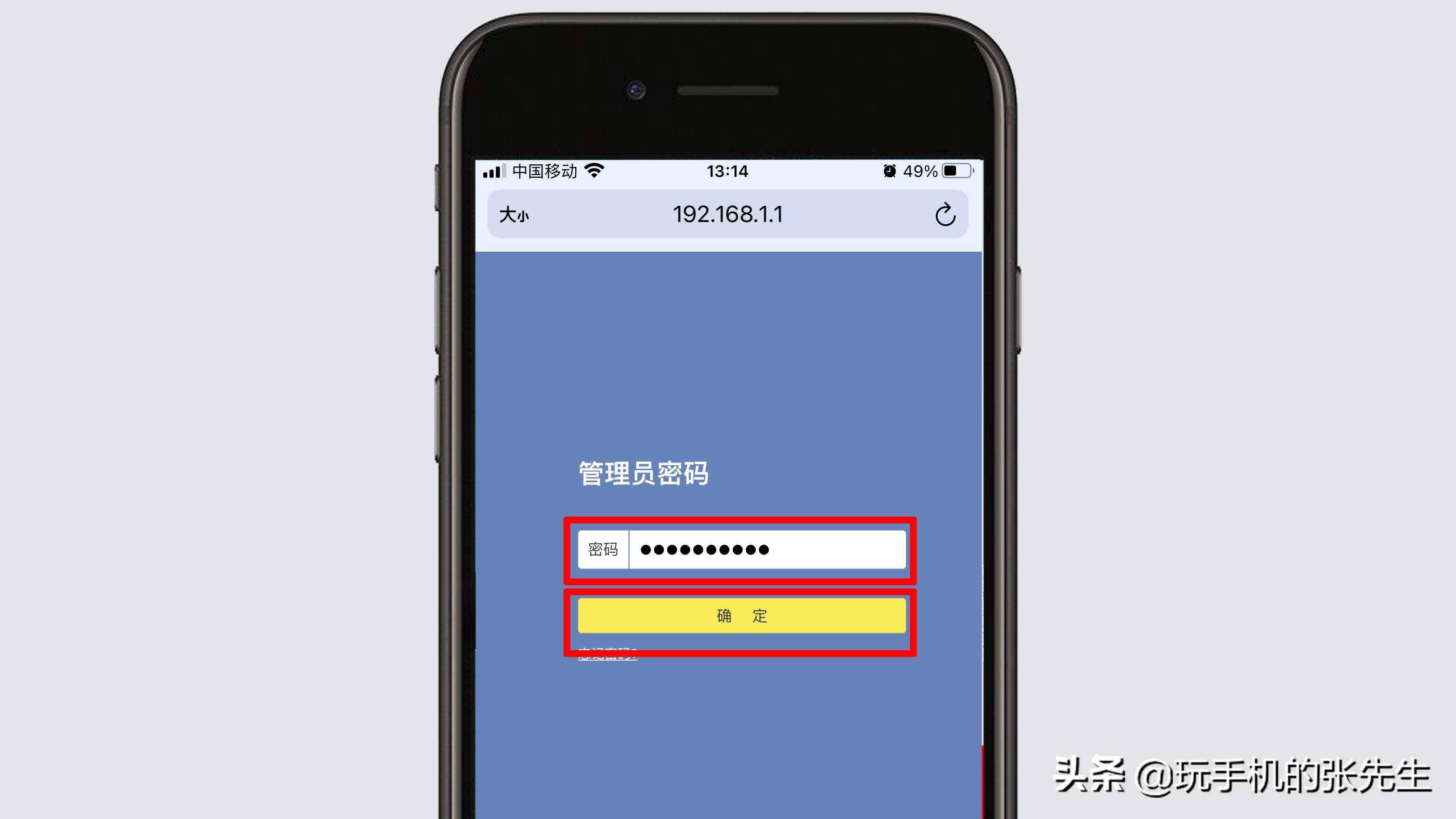 tp钱包密码设置_tp钱包设置gas