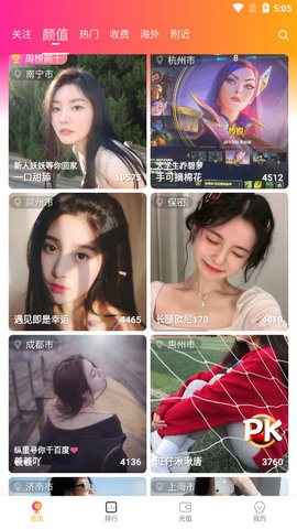 小狐狸app是干嘛的的简单介绍