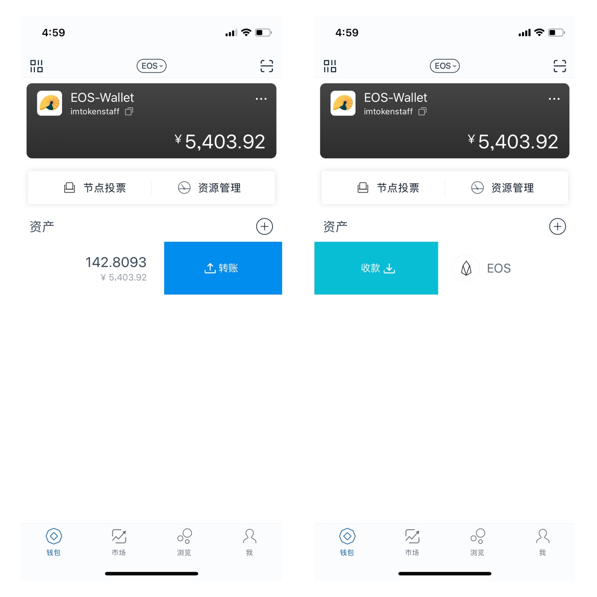 imtoken钱包转出手续费_imtoken转imtoken手续费