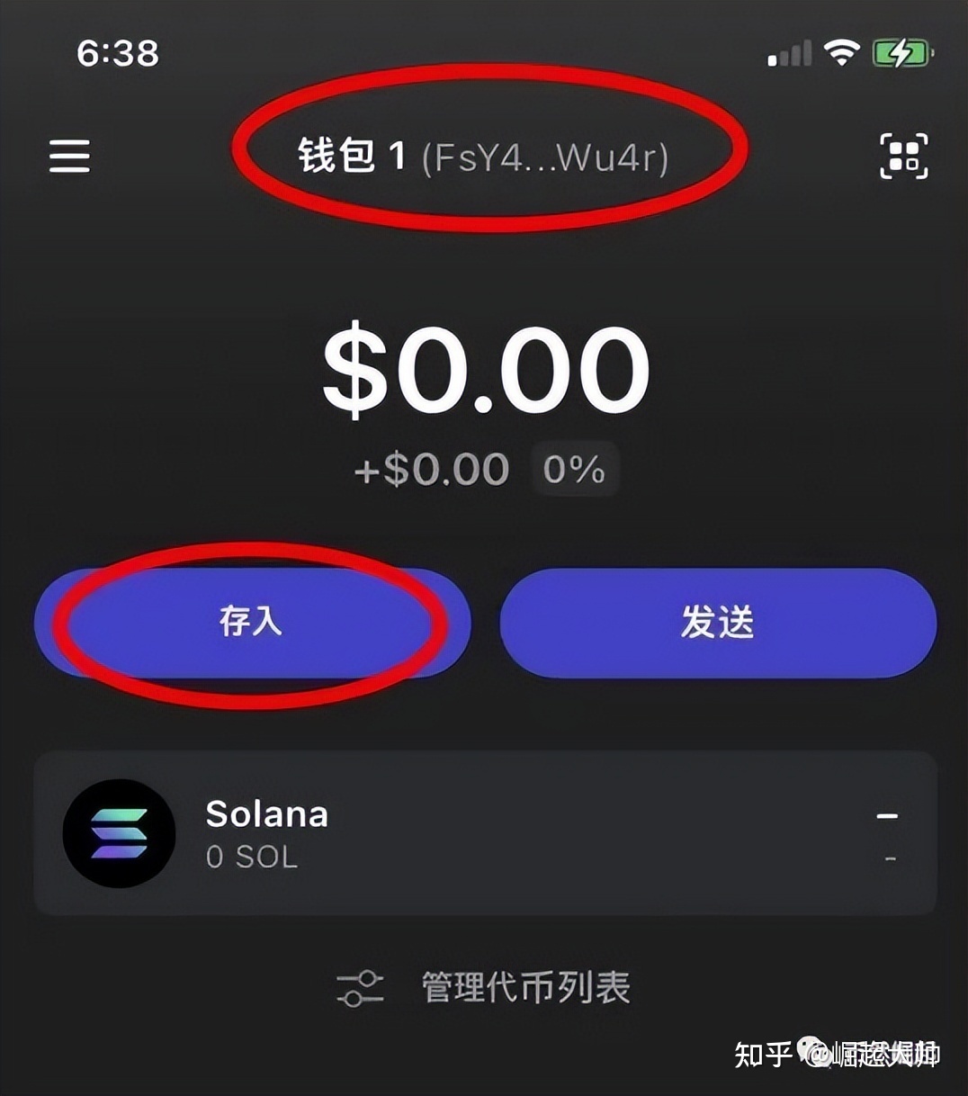 包含小狐狸钱包如何使用以太坊智能链网络的词条